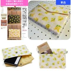 新品 御朱印帳 袋 カバー ケースミモザ大判 日本製 ホリーホック
¥2,860のサムネイル