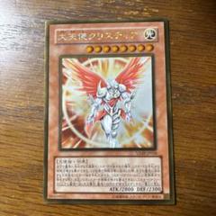 2025年最新】遊戯王 クリスティアの人気アイテム - メルカリ