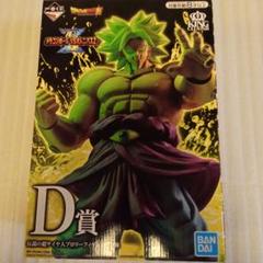 ドラゴンボール 超サイヤ人ブロリー D賞 フィギュアのサムネイル