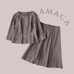 ✨美品✨ AMACAアマカノーカラー ツイード セットアップ　スカート スーツ 2025年最新】AMACAセットアップの人気アイテム - メルカリ