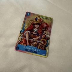 モンキー・D・ルフィ　ワンピースカード 少年ジャンプ付録　プロモーションカード