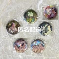 松平健 マツケン ガチャガチャ 缶バッジ - メルカリ