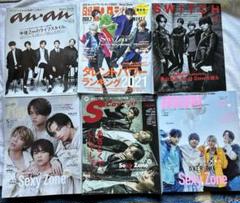 SexyZone雑誌６冊セット