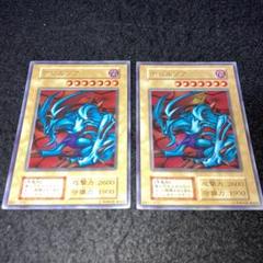 No.213 遊戯王 「UR」 初期 デビルゾア 2枚 遊戯王 デビルゾア【ウルトラレア】 初期｜Yahoo!フリマ（旧