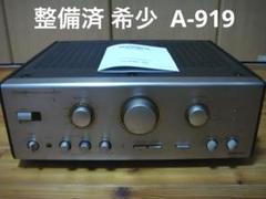 整備済 程度良 ONKYO オンキョー Integra A-812EX 取説付 整備済 程度良 ONKYO オンキョー Integra A-812XG 取説付 - メルカリ