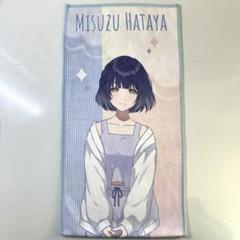 2025年最新】秦谷美鈴 極楽湯の人気アイテム - メルカリ