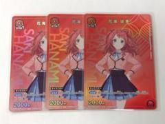 初版 新品未開封 テープ付き 学マス ユニアリ 2BOX プロモ6パック付き compass1730183208.jpg