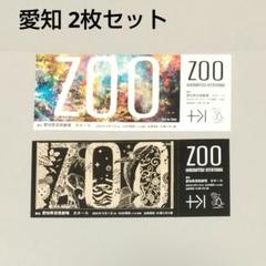 完売品 ZOO A.Bセット 新品 キーホルダー.ポスター特典付き 完売品 ZOO A.Bセット 新品 キーホルダー.ポスター特典付き