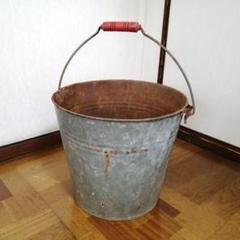 穴あきブリキのバケツ レトロ アンティーク ビンテージ 古道具