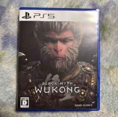 PS5 BLACK MYTH WUKONG 黒神話:悟空