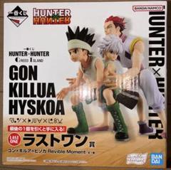 2025年最新】HUNTER×HUNTER グリードアイランド 一番くじの人気