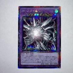2025年最新】神スライム 25thの人気アイテム - メルカリ