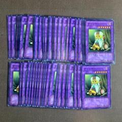 No.12546 遊戯王 クリッチー 48枚