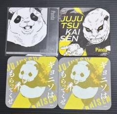 呪術廻戦×東京タワー　グッズセット　激レア　コラボ 2025年最新】呪術廻戦東京タワーの人気アイテム - メルカリ