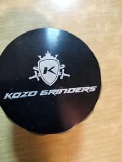 KOZO GRINDERS シャグ粉砕器