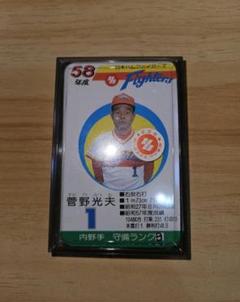 タカラ　プロ野球カード　昭和58年版　日本ハム タカラ プロ野球カードゲーム 昭和58年度版 日本ハム