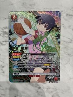 UNIONARENA ユニアリ 物語シリーズ 神原駿河　サイン 星2 パラレル