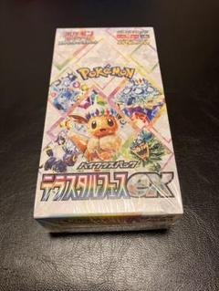 シュリンク付き　テラスタルフェスex 新品未開封 Amazon.co.jp: 【完全未開封品 テラスタルフェスex BOX】拡張