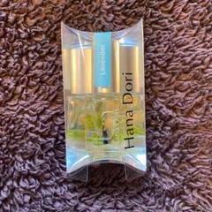 Hana Dori ナチュラルキューティクルオイル ラベンダー7ml