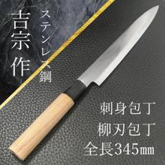 2025年最新】包丁 ジャンクの人気アイテム - メルカリ