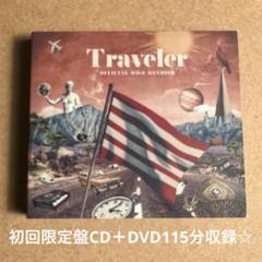 Official髭男dism 『Traveler』初回限定盤CD＋DVD☆美品