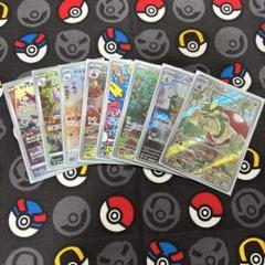 美品 ポケモンカード まとめ売り 引退品 SR SAR CSR AR CHR 他 2025年最新】ポケモンカードゲームの人気アイテム - メルカリ