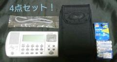 音声翻訳機 流暢CLUB 富士ゼロックス 日本語英語 カバー・ストラップ・電池付