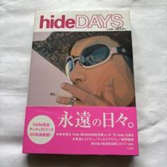2025年最新】X HIDE CDの人気アイテム - メルカリ
