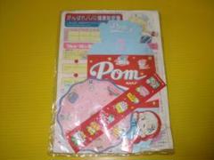 付録】なかよし　がんばれパパ！健康診書　1988年　なな色マジック　わんころべえ