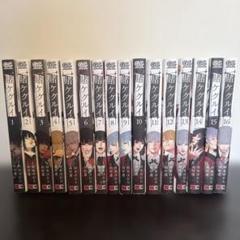 賭ケグルイ 1-16巻　【16巻セット】