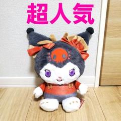 破格！サンリオキャラクターズ　カンフードラゴンドールBIG　タイプ1　クロミ1体
