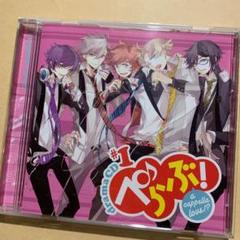 ぺらぶ A Cappella Love ぺらぶっく の中古 未使用品を探そう メルカリ