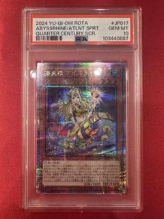 2025年最新】遊戯王 25th boxの人気アイテム - メルカリ