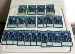 遊戯王　スカイスクレイパー－ 英語版、レリーフ 、スーパーレア、字レア、ノーマル