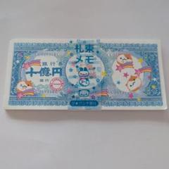 平成レトロ　ハムスター恋愛運　風水お守り　ピンバッチ　セット　サンエックス Amazon | かわいい懐かしい！開運 おめでたハムちゃん 和風