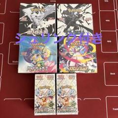 テラスタルフェス8BOXシュリンク付き未開封 2025年最新】テラスタルフェスex boxの人気アイテム - メルカリ