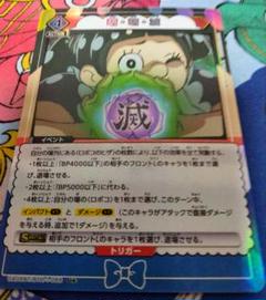 ユニオンアリーナ 僕とロボコ 1box テープ付き 新品未開封