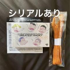 新品　未開封　リップスライム　レコード おまけ付けました 新品未開封 CD MASTERPIECE 初回限定盤 リップスライム - メルカリ