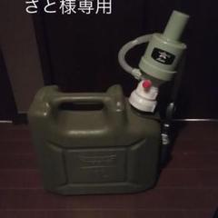 ポリカンポンプの中古 未使用品を探そう メルカリ