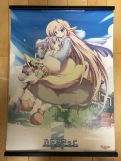 【非売品】ひなたぼっこ 柊日向 B2サイズ ポスター 非売品】ひなたぼっこ 柊日向 B2サイズ ポスター - メルカリ