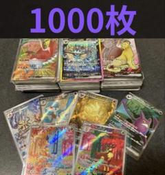 早い物勝ち！ポケモンカード SAR AR CHR まとめ売り シャワーズ