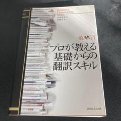 2025年最新】田辺京子の人気アイテム - メルカリ