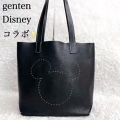 ゲンテン　アマーノ　ディズニー　未使用 genten 【選べるノベルティ付】 ゲンテン AMANO アマーノ 手さげ