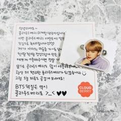 防弾少年団(BTS) - BTS 公式 クラウドベリー 抽選当選品 バッジ