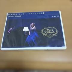 松浦亜弥 DVD SPORTS FESTIVAL 2006 未開封品 Amazon.co.jp: 松浦亜弥コンサートツアー2006 秋『進化ノ季節