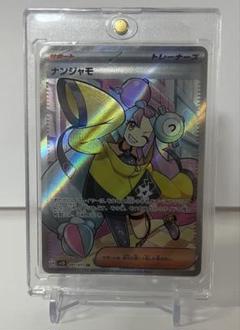 値下げナンジャモ SR ポケモンカード　クレイバースト