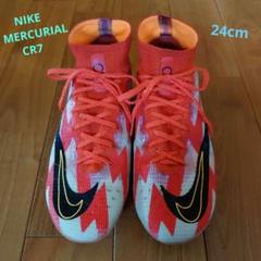 Nike CR7 フットサルシューズ 赤白28cm NIKE ナイキ スーパーフライ 7 アカデミー CR7 TF ジュニア