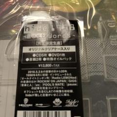 HIDE - 1998 Last Words Simple Edition Headwax (Cd/Dvd