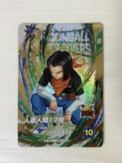 A.ドラゴンボールヒーローズカード引退品。美品です。おまけ付き。 引退品】 ドラゴンボールヒーローズカードセット - メルカリ