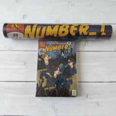 Number_i LIVETOUR 2024 No.Ⅰ 初回限定盤+特典ポスター